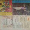 Nandan ( Jun 1992)Coverless