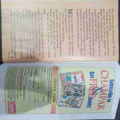 Champak ( December 1st 2004)