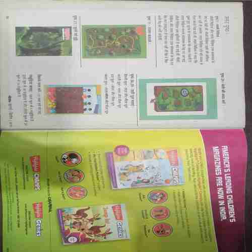 Champak ( July 2nd 2015 ) (Big)