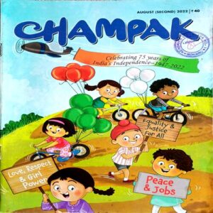 Champak (Aug 2nd 2022)