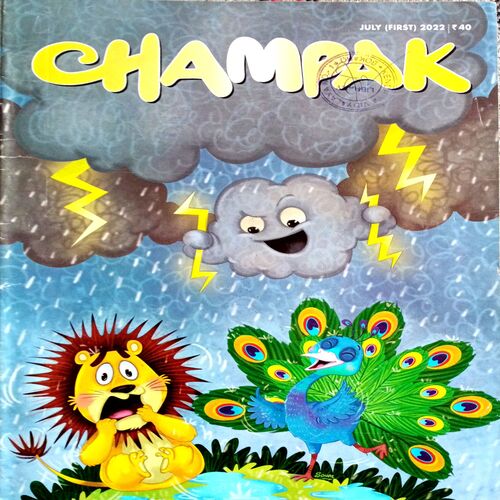 Champak (July 1st 2022)