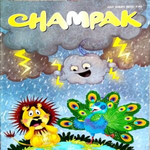 Champak (July 1st 2022)