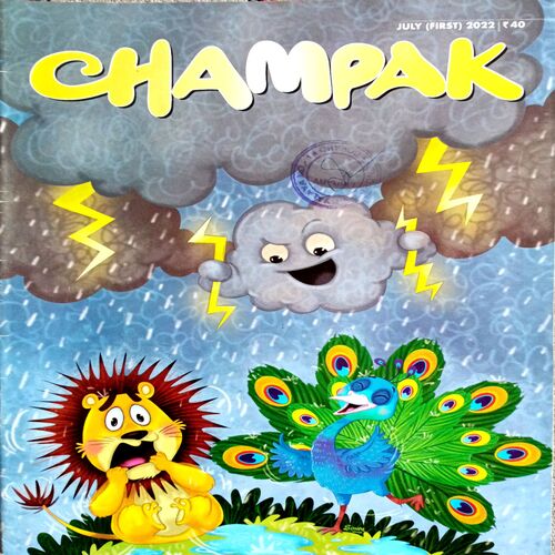Champak (July 1st 2022)