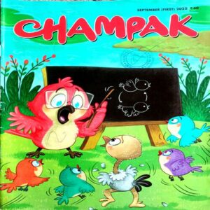 Champak (Sept 1st 2022)