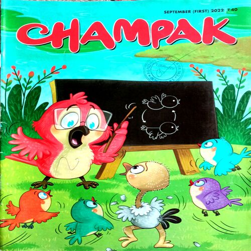 Champak (Sept 1st 2022)