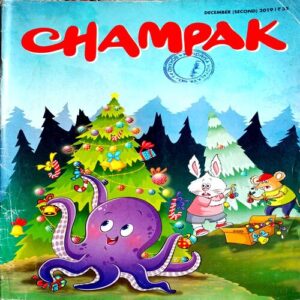 Champak (Dec 2nd 2019)