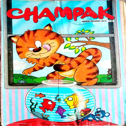 Champak (March 2nd 2012)