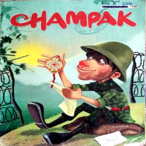 Champak (Feb 2nd 2016)