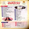 Sarita (Sept 1st 2003)