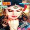 Mehekta Anchal (Dec 2016)