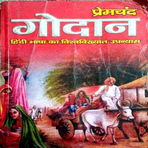 Godan (Premchand)