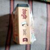 Rangbhumi (Premchand)