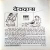 Devdas (Sharatchandra)