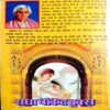 Shrikant (Sharatchandra)