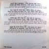 Kabir Dohawali