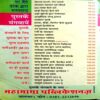 Kabir Dohawali