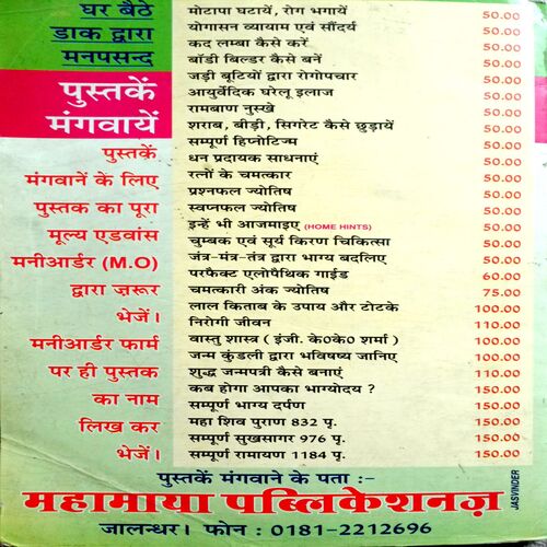 Kabir Dohawali