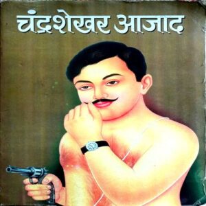Chandrashekhar Azad