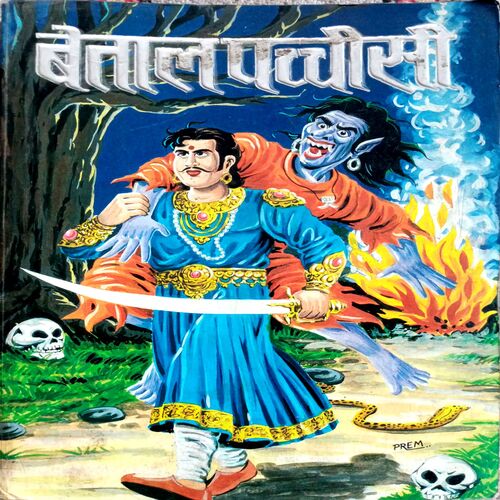 Vetaal Pacchisi
