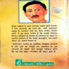 Sewasadan  (Premchand)