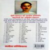 Premchand Ki Sarvshredhtha Kahaniyan