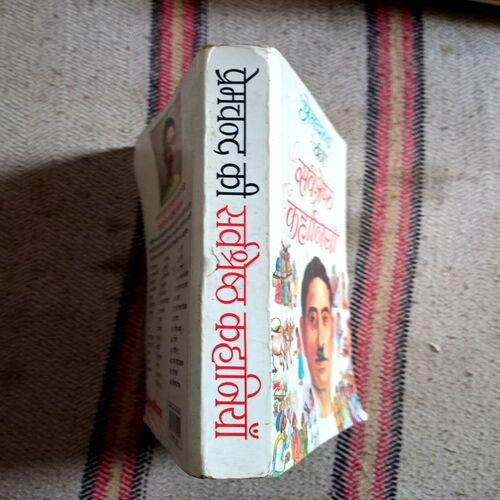 Premchand Ki Sarvshredhtha Kahaniyan