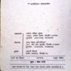 Aaj Ka Shaitan (Arjun Pandit)