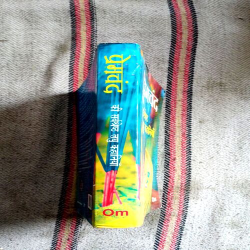 Premchand Ki Sarvshreshtha Laghu Kahaniyan