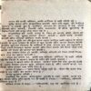 Jaalsaaz (Om Prakash)