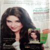 Graphiti (12 Aug 2007)