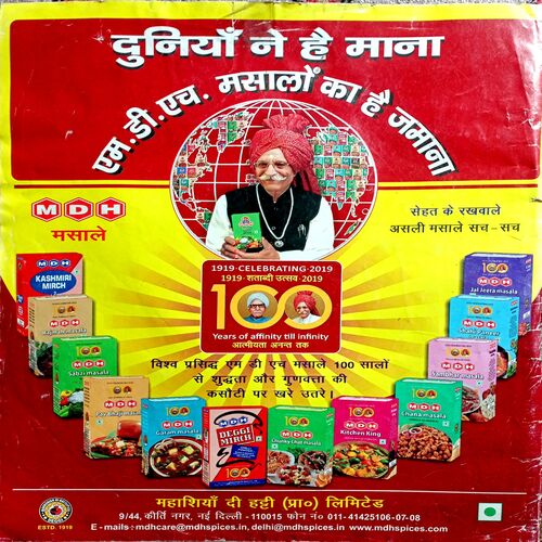 Aha Zindagi (Sept 2019)