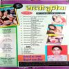 Sacchi Duniya (June 2011)