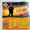 Sacchi Duniya (June 2011)