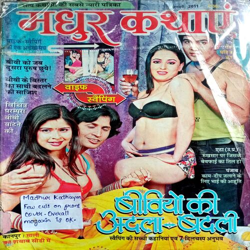 Madhur Kathayen  (Jan 2011)