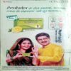 Satyakatha (Feb 2021)
