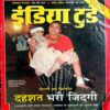India Today (16 Nov 2005)