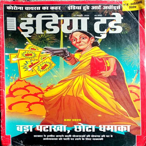 India Today (19 Feb 2020)