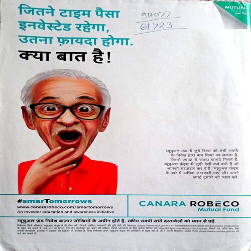 India Today (19 Feb 2020)