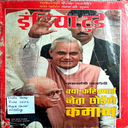 India Today (18 June 2003)
