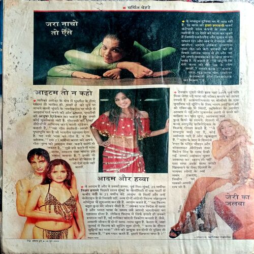 India Today (18 June 2003)