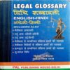 Legal Glossary English-Hindi Dictionary