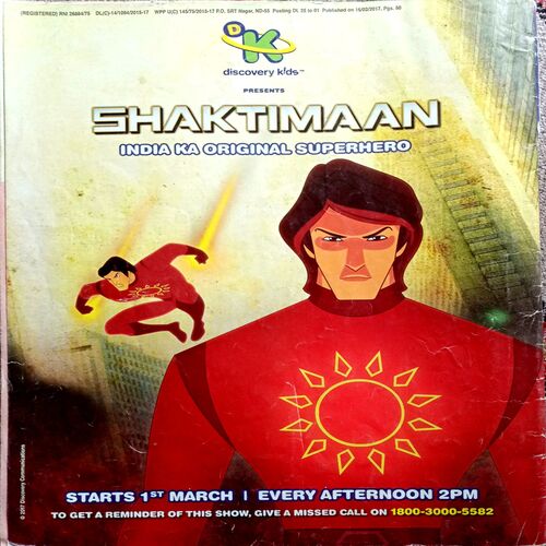 Champak (March 1st 2017)