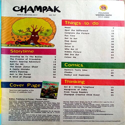 Champak (March 2nd 2017)