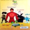 Champak (March 2nd 2017)