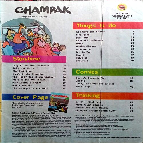 Champak (July 1st 2017)