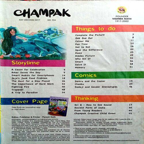 Champak (July 2nd 2017)