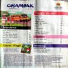 Champak (Oct 1st  2022)