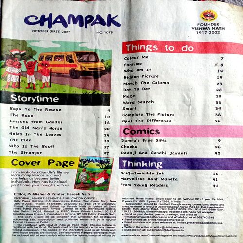 Champak (Oct 1st  2022)