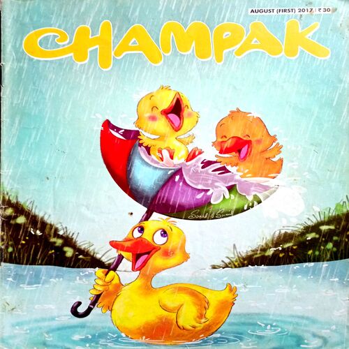 Champak (Aug 1st 2017)