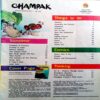 Champak (Aug 2nd 2017)